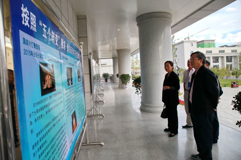 中国人民银行副行长 国家外汇管理...